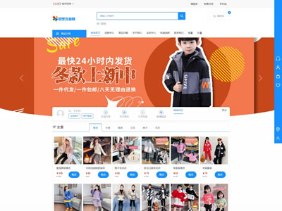 海盐装备制造企业站