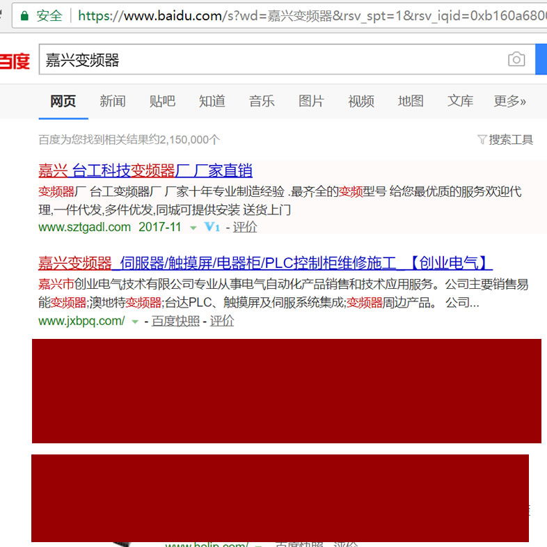 嘉兴变频器相关网站关键词优化排名